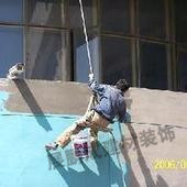 外墙喷漆.jpg 外墙喷漆.jpg